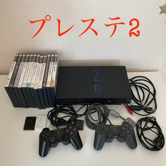 SONY - プレステ2 PS2本体一式 ソフト12本セット メモリーカード2枚の ...