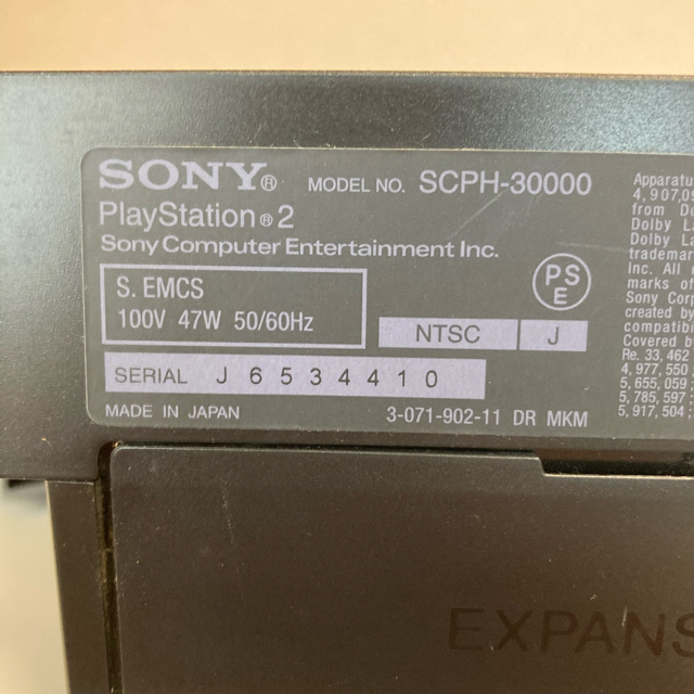 SONY - プレステ2 PS2本体一式 ソフト12本セット メモリーカード2枚の