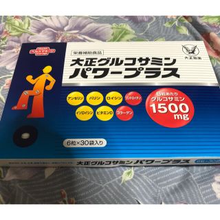 送料無料！！　大正製薬　大正グルコサミンパワープラス6粒×30袋(コラーゲン)