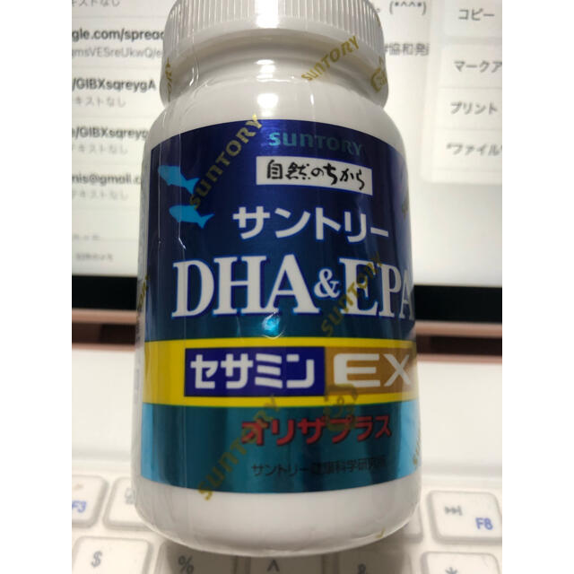 サントリー　自然の力　DHA&EPA＋セサミンEX120粒オリザプラス
