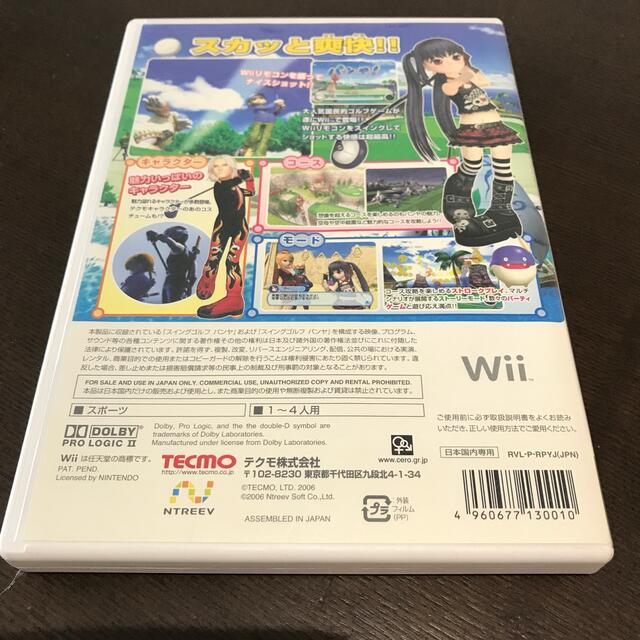 スイングゴルフ パンヤ Wii エンタメ/ホビーのゲームソフト/ゲーム機本体(家庭用ゲームソフト)の商品写真