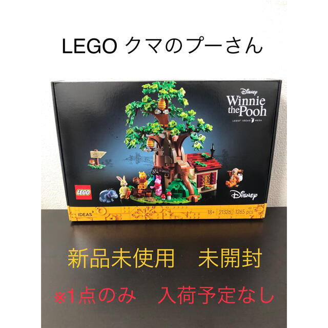 レゴ  LEGO アイデア くまのプーさん　Winnie the Pooh エンタメ/ホビーのおもちゃ/ぬいぐるみ(キャラクターグッズ)の商品写真