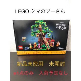 レゴ  LEGO アイデア くまのプーさん　Winnie the Pooh(キャラクターグッズ)