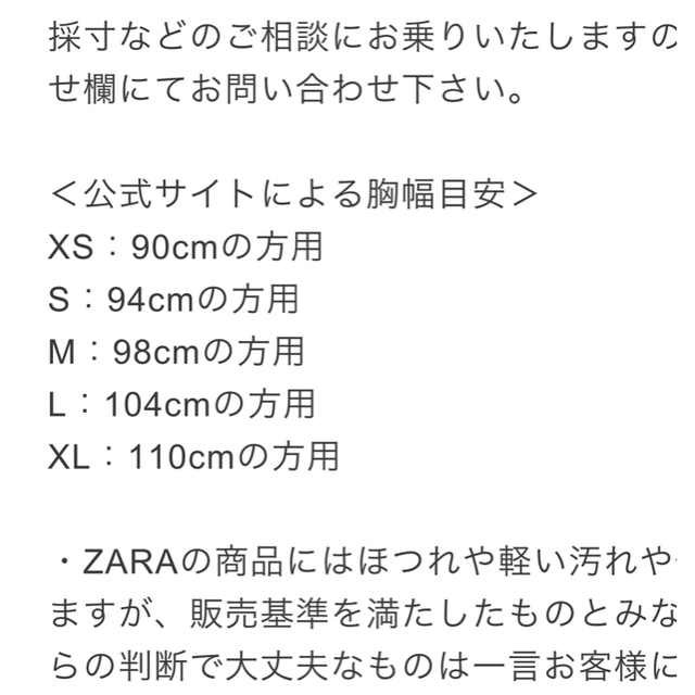 ZARA(ザラ)のZARA ボアレザージャケット　サイズXL メンズのジャケット/アウター(レザージャケット)の商品写真