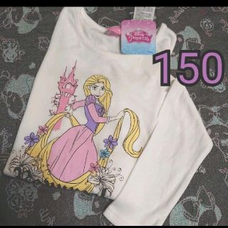 ディズニー(Disney)のラプンツェル ロンT 長袖 150(Tシャツ/カットソー)