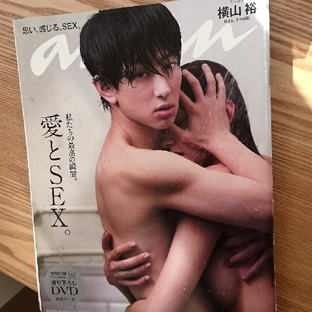 Johnny's(ジャニーズ)のanan (アンアン) 3冊セット エンタメ/ホビーの雑誌(その他)の商品写真