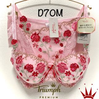 トリンプ(Triumph)のD70M トリンプ  プレミアム 薔薇 ブラ＆ショーツ ピンク(ブラ&ショーツセット)