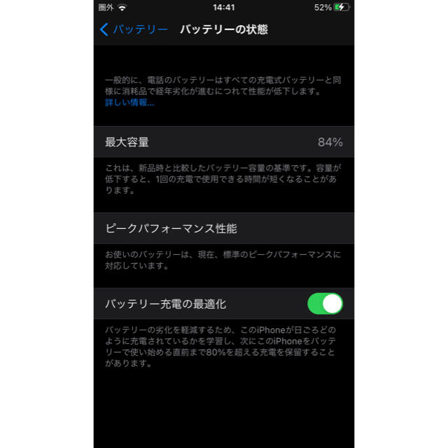 Apple(アップル)の♦︎SIMフリー♦︎ iPhone8 64GB シルバー  スマホ/家電/カメラのスマートフォン/携帯電話(スマートフォン本体)の商品写真