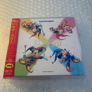 Disney ディズニー ユーキャン 35周年記念cd ハピエストの通販 By Shop ディズニーならラクマ