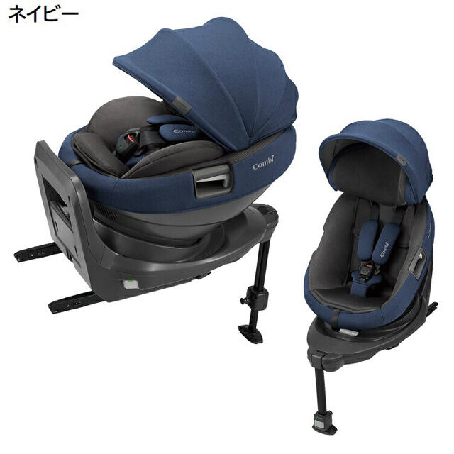 Combi コンビ THE S ISOFIX ZB-690 ネイビー　美品