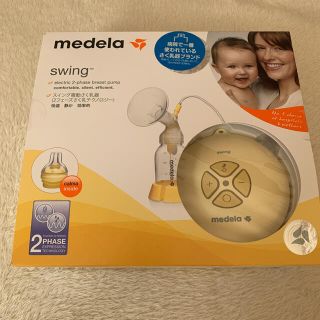 メデラ　medela スイング　swing(その他)