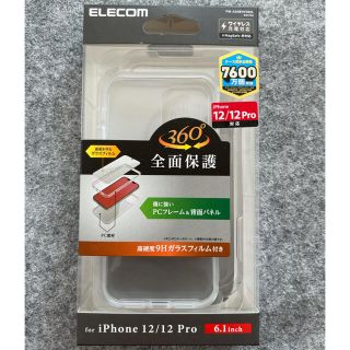 エレコム(ELECOM)のELECOM iPhone12/12Pro用ケース(iPhoneケース)