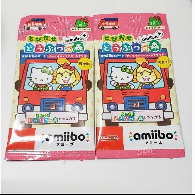 どうぶつの森 あつ森 amiiboカード サンリオコラボ 新品未開封