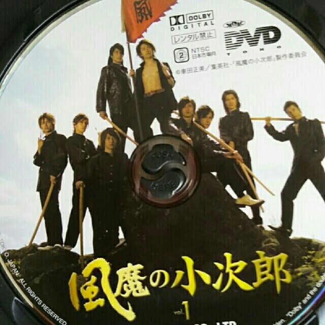 風魔の小次郎　Vol.1 DVDとVol.2DVDセット