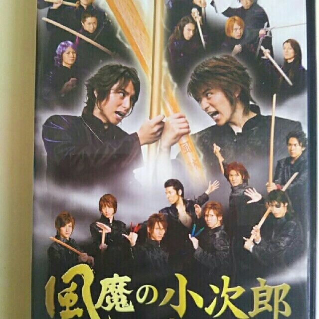 風魔の小次郎 Vol.1〜Vol.4 DVDセット - ブルーレイ 風魔の小次郎 Vol.1〜Vol.4 DVDセット - ブルーレイ