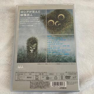 ユーリ・ノルシュテイン作品集 DVDの通販 by たまこ's shop｜ラクマ