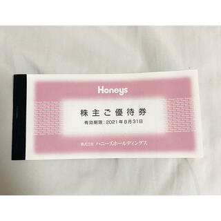 ハニーズ(HONEYS)のHoneys ハニーズ　株主優待券　3000円分(ショッピング)