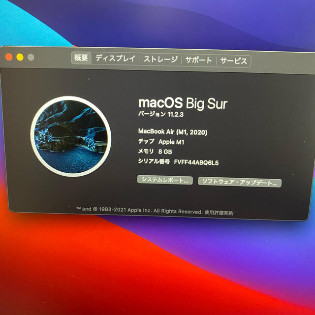 Mac (Apple)(マック)のMacBook Air 2020 スマホ/家電/カメラのPC/タブレット(ノートPC)の商品写真