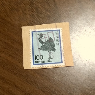 使用済み切手 １００円 銀鶴(使用済み切手/官製はがき)