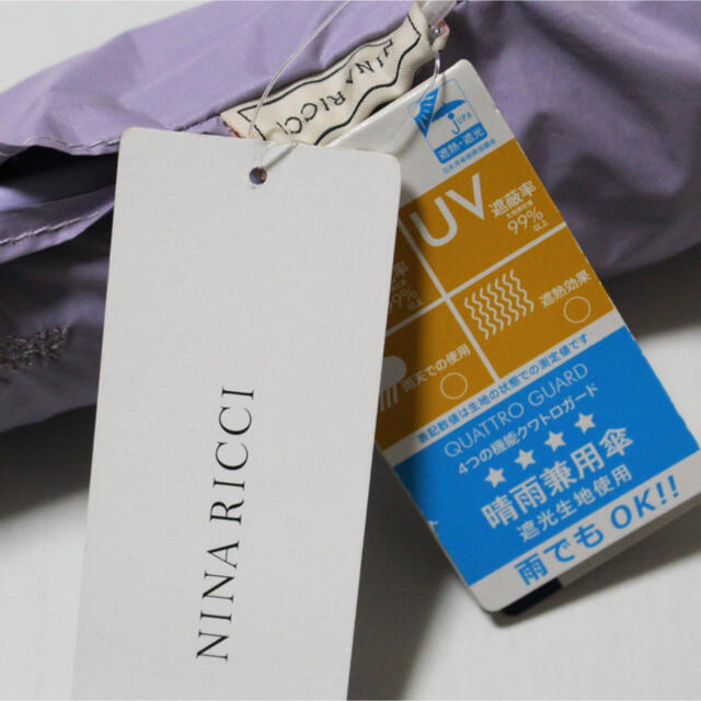 NINA RICCI - 《ニナリッチ》新品 軽量 豪華刺繍 晴雨兼用折りたたみ傘 ...