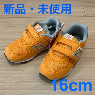 ニューバランス(New Balance)の＊新品・未使用＊ニューバランス　16センチ(スニーカー)