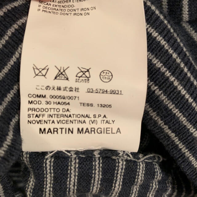 Maison Martin Margiela(マルタンマルジェラ)のメゾン マルジェラ(Maison Margiela) ボーダーセーター メンズのトップス(ニット/セーター)の商品写真