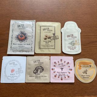 スキンフード(SKIN FOOD)のスキンフード 試供品(パック/フェイスマスク)