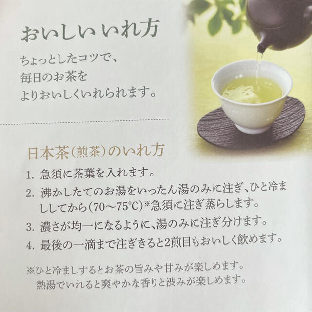 LUPICIA(ルピシア)のLUPICIA ルピシア　詰め合わせ　紅茶　日本茶　フレーバーティー 食品/飲料/酒の飲料(茶)の商品写真