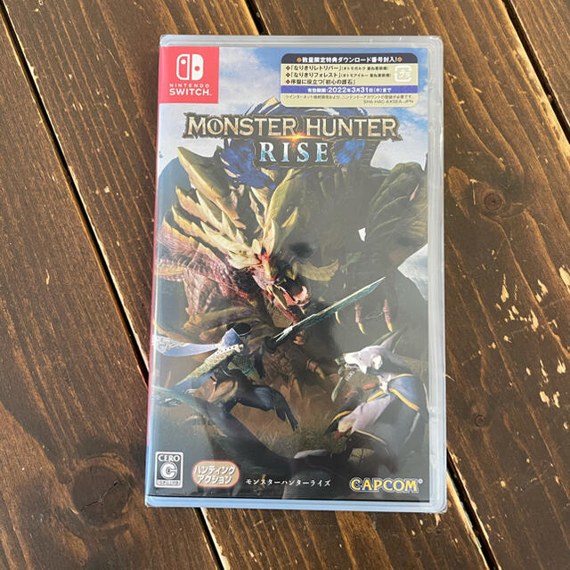 【新品未開封】モンスターハンターライズ 数量限定特典ダウンロード番号封入