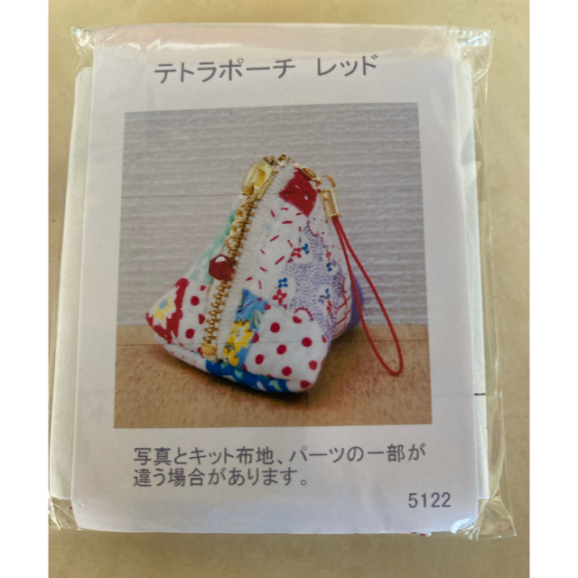 和柄のミニバッグ ＆テトラポーチ(レッド)のキット ハンドメイドの素材/材料(生地/糸)の商品写真