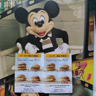 マクドナルド(マクドナルド)のⓂ️🍔マック株主優待券Ⓜ️🍔(料理/グルメ)