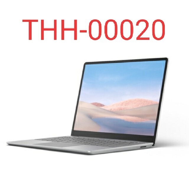 THH-00020 新品未使用品
