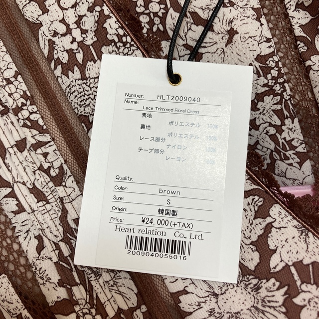 最も優遇 美品 完売 Herlipto フローラルドレス ブラウン レビューで送料無料 Www Forexfunction Com 最も優遇 美品 完売 Herlipto フローラルドレス ブラウン レビューで送料無料 Www Forexfunction Com