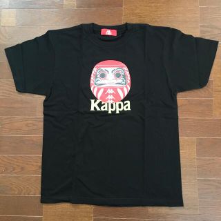 カッパ(Kappa)の夏SALEプライス❗️Kappa 日本限定Tシャツ "DARUMA TEE "(Tシャツ/カットソー(半袖/袖なし))