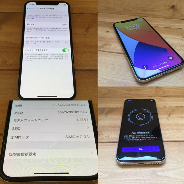 iPhone x  Silver  64GB SIMフリー 3