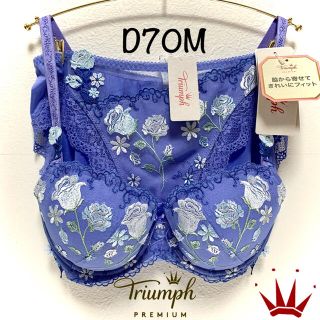 トリンプ(Triumph)のD70M トリンプ  プレミアム 薔薇 ブラ＆ショーツ(ブラ&ショーツセット)