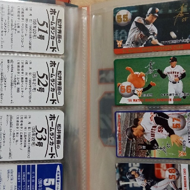 松井さんのホームランカードと２００４　オープニングシリーズのカードとおまけ 3