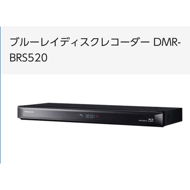 Panasonic ブルーレイレコーダー500GB