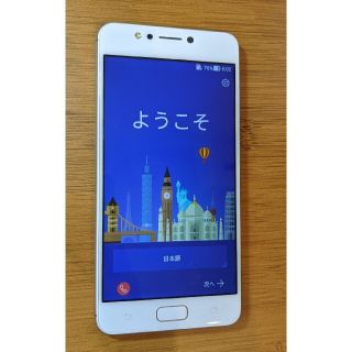 エイスース(ASUS)のメッシ様専用　ASUS Zenfone 4 MAX SIMフリー(スマートフォン本体)