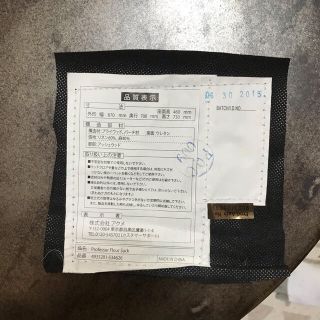 訳あり 希少 ジャーナルスタンダードファニチャー ハロ 1人掛け ソファ
