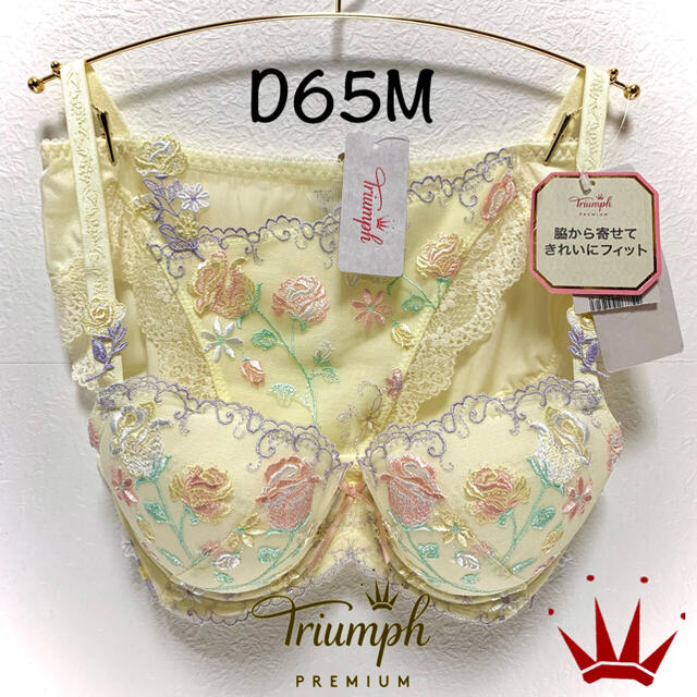 Triumph(トリンプ)のD65M トリンプ  プレミアム 薔薇 ブラ＆ショーツ イエロー レディースの下着/アンダーウェア(ブラ&ショーツセット)の商品写真