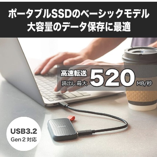 SanDisk SSD 外付け 1TB USB3.2Gen2 読出最大520MBPC周辺機器