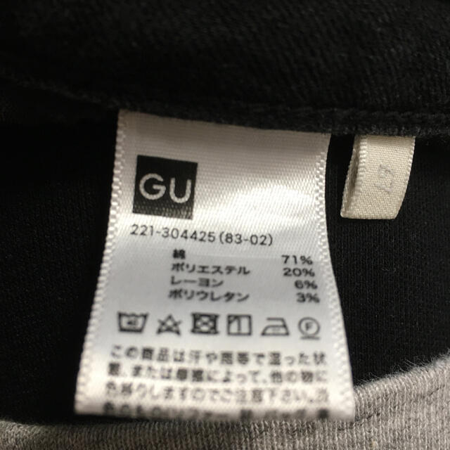 GU(ジーユー)のスキニージーンズ　値下げしました メンズのパンツ(デニム/ジーンズ)の商品写真