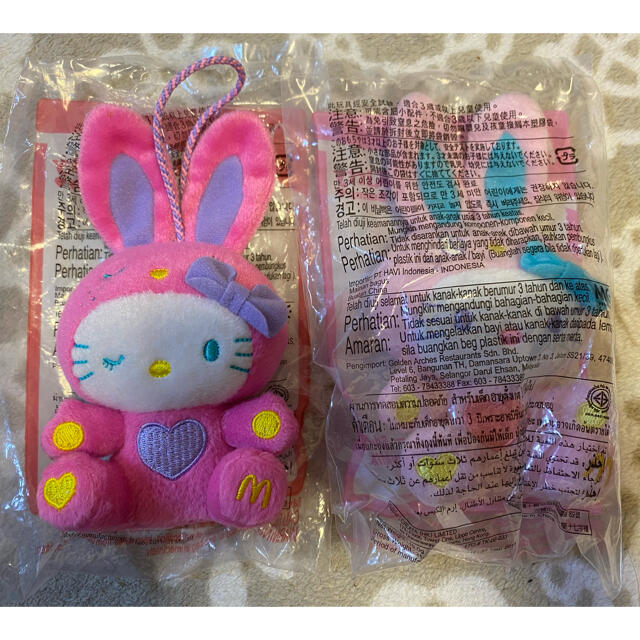 ハローキティ ハッピーセット ぬいぐるみ マスコットの通販 by ハローキティ ハッピーセット ぬいぐるみ マスコットの通販 by