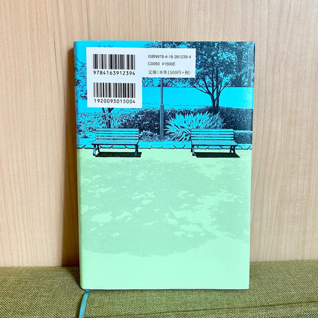 文藝春秋(ブンゲイシュンジュウ)の一人称単数　村上春樹 エンタメ/ホビーの本(文学/小説)の商品写真