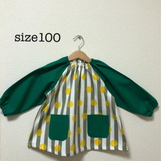 スモック☆エプロン☆size100☆入園グッズ(お食事エプロン)