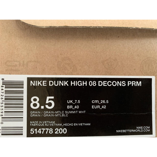 NIKE DUNK HIGH 08 DECONS PRM 1