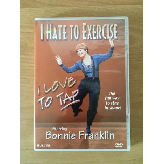 【DVD】I Hate to Exercise I Love to Tap(スポーツ/フィットネス)