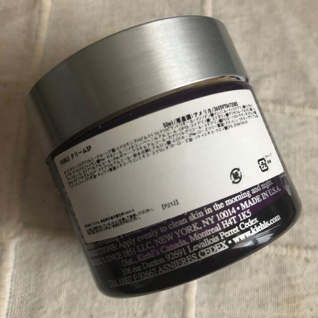 Kiehl's  クリームSP  キールズ 2