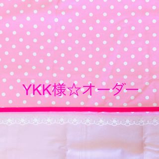 【YKK様オーダー☆体操服袋】入学準備　ハンドメイド(外出用品)